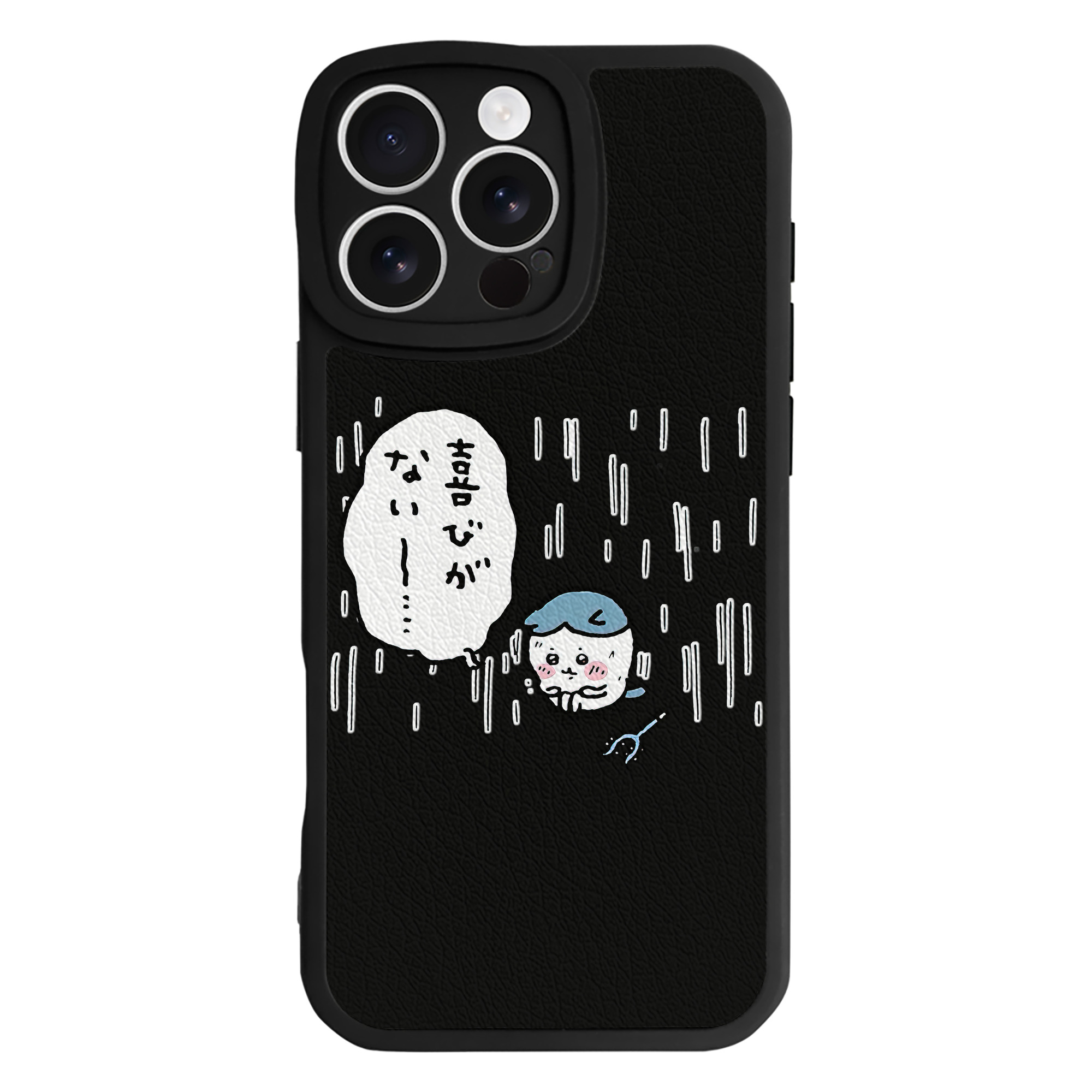 （画像用） ちいかわ ハチワレ Chii-kawa hachiware 【iPhone 16シリーズ対応】シリコンスマホケース（レザー調） 材質：シリコン
